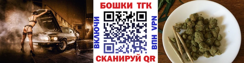 Купить Харовск MEGA зеркало  ГАШ  Марихуана  Кокаин  АМФ 