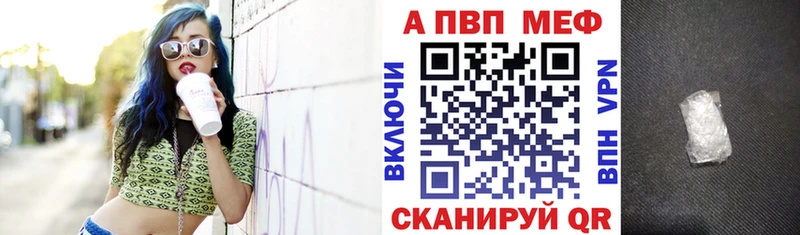 blacksprut ССЫЛКА купить наркотики сайты Харовск А ПВП Соль