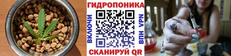 Печенье с ТГК конопля Харовск