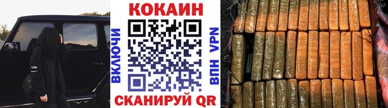 Кокаин 98%  Харовск 