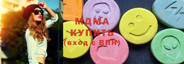 молекула духа Алексеевка