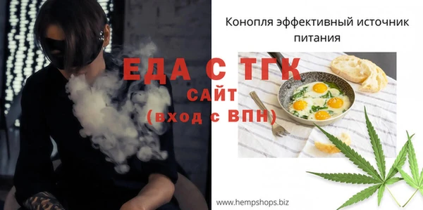 молекула духа Алексеевка