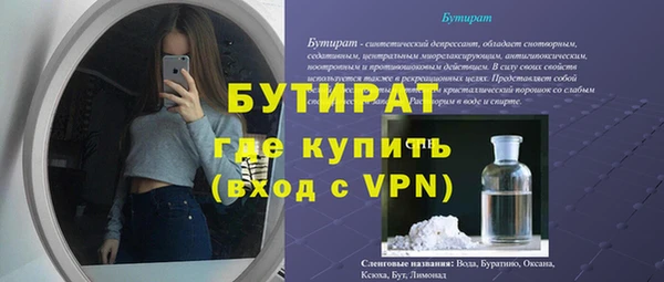 дживик Алексин