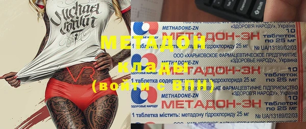 молекула духа Алексеевка