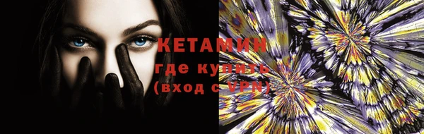 молекула духа Алексеевка