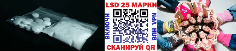 Лсд 25 экстази ecstasy  наркотики  Харовск 
