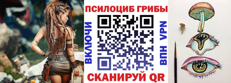 Галлюциногенные грибы MAGIC MUSHROOMS  Харовск 
